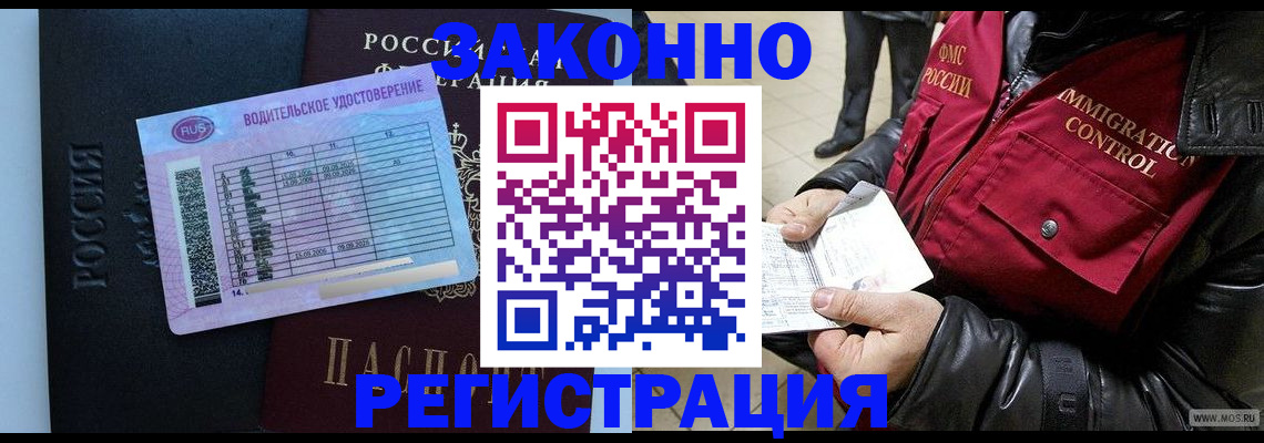 прописка для военкомата в Карабулаке